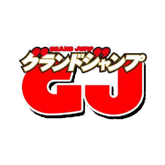 グランドジャンプ マンナビ マンガ賞 持ち込みポータルサイト