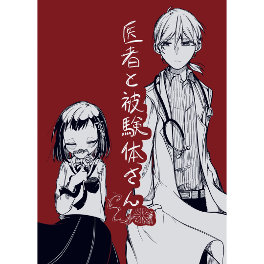コミック pixiv