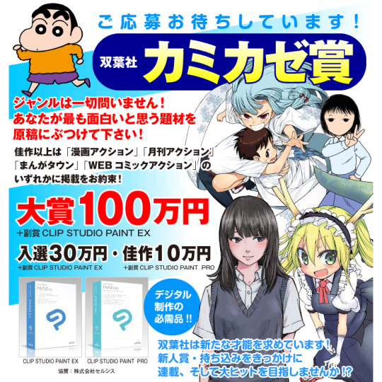 双葉社 漫画 おすすめ 双葉社 漫画 おすすめ