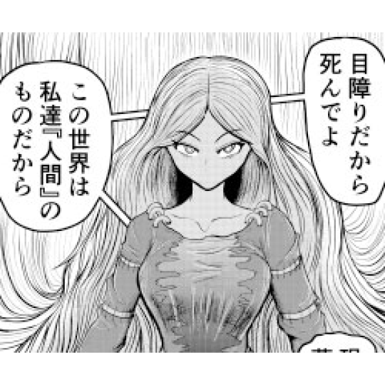 月間新人漫画賞 マンナビ マンガ賞 持ち込みポータルサイト