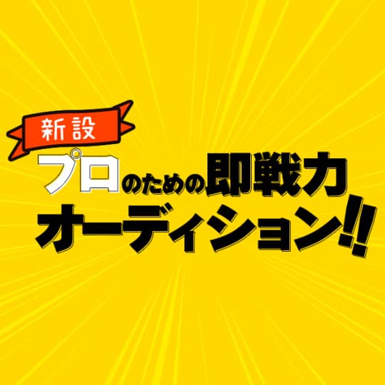 ポラリス コミック