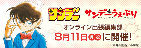 モチコミonline