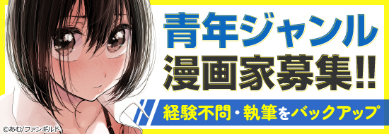 ファンギルド様5/15～