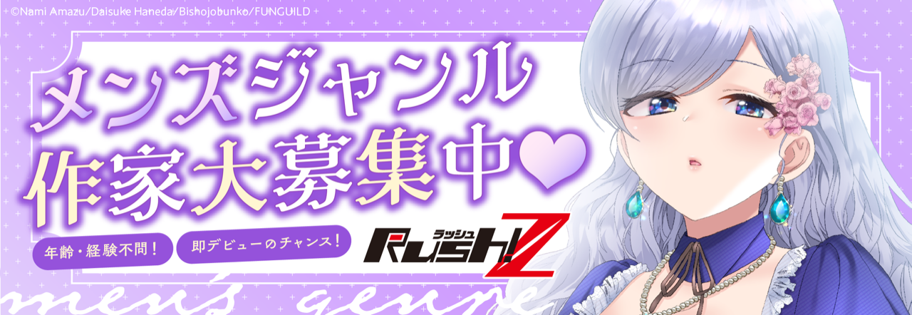 ファンギルド様10/2～