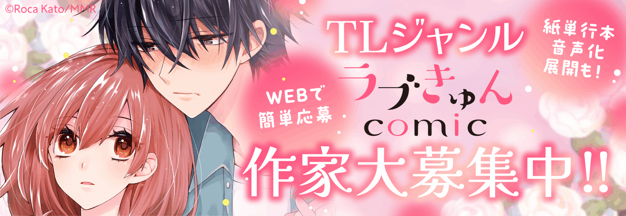 ファンギルド様11/27～