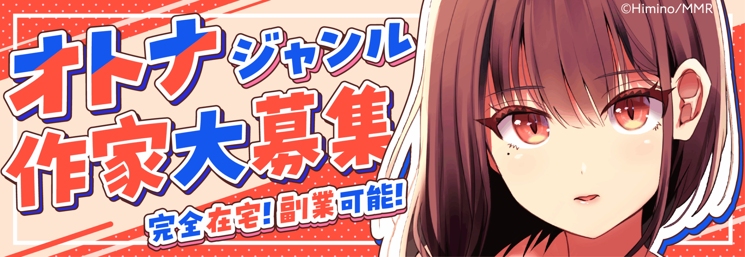 ファンギルド様1/22～