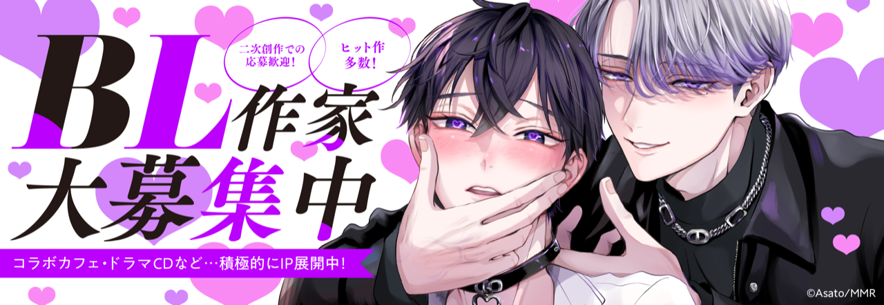 ファンギルド　2/19～