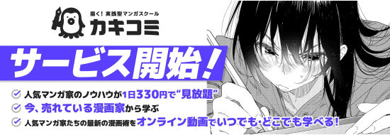 MOT様　～5月6日いっぱいまで