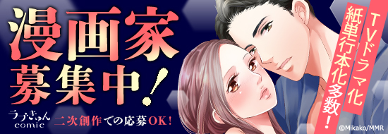 ファンギルド様　7/2～