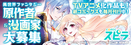 ファンギルド　8/13