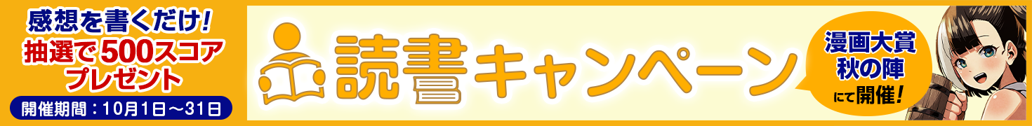 バナー