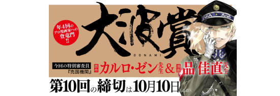 新潮社