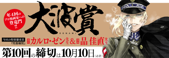 新潮社